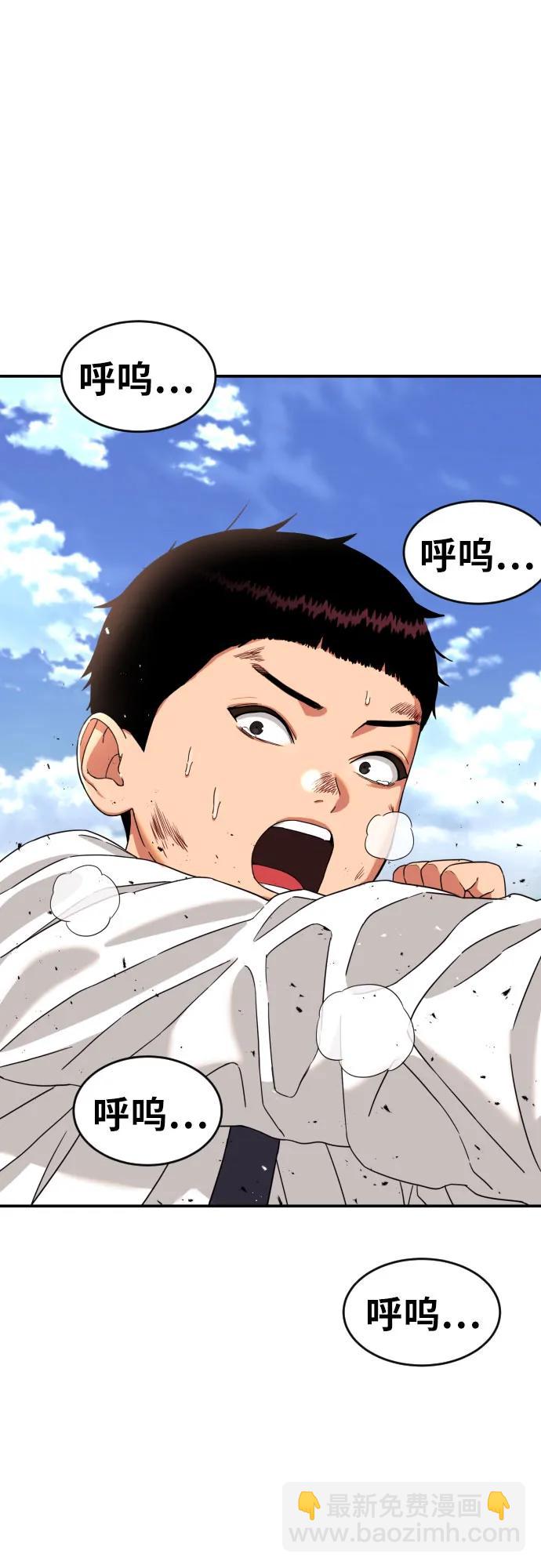 第5话 怂包的斗志74