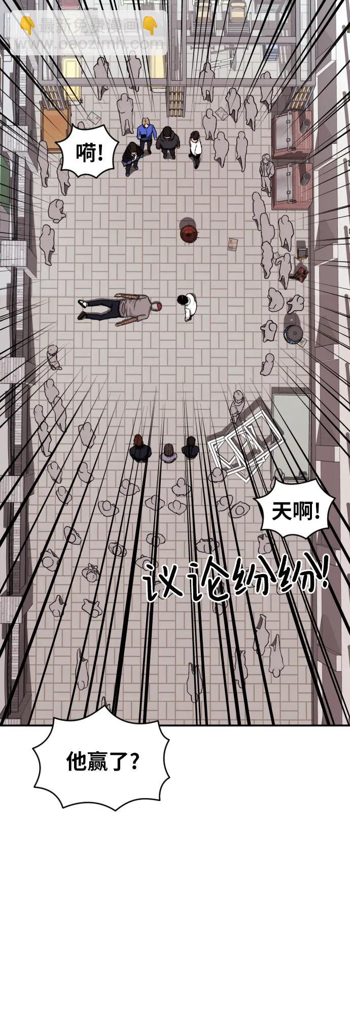 第5话 怂包的斗志77