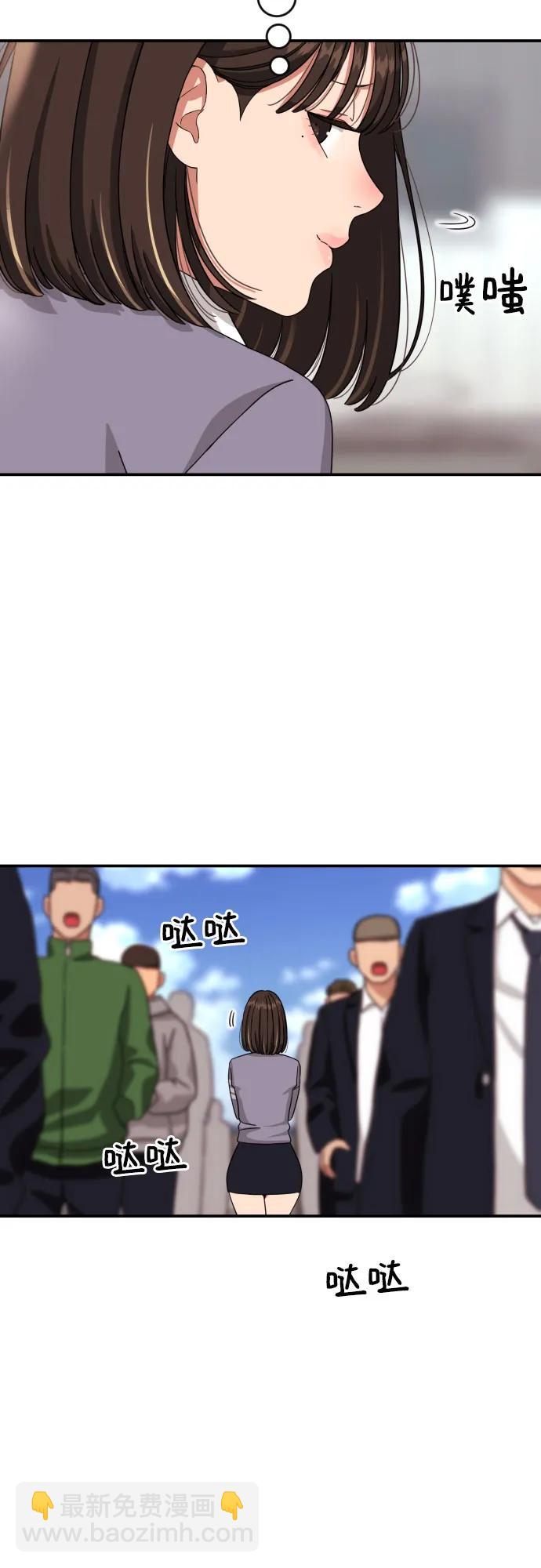 第5话 怂包的斗志79