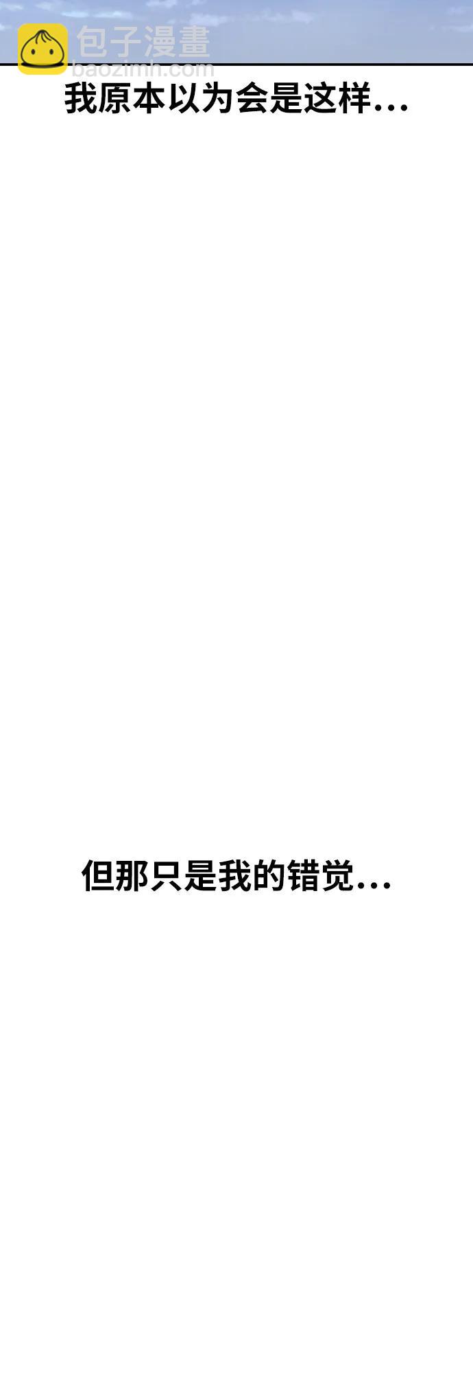 第5话 怂包的斗志86