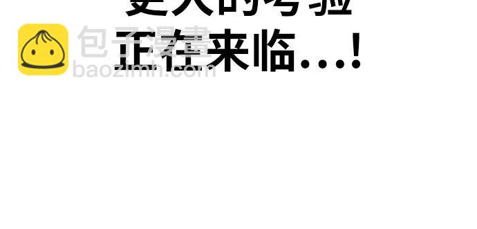第5话 怂包的斗志90