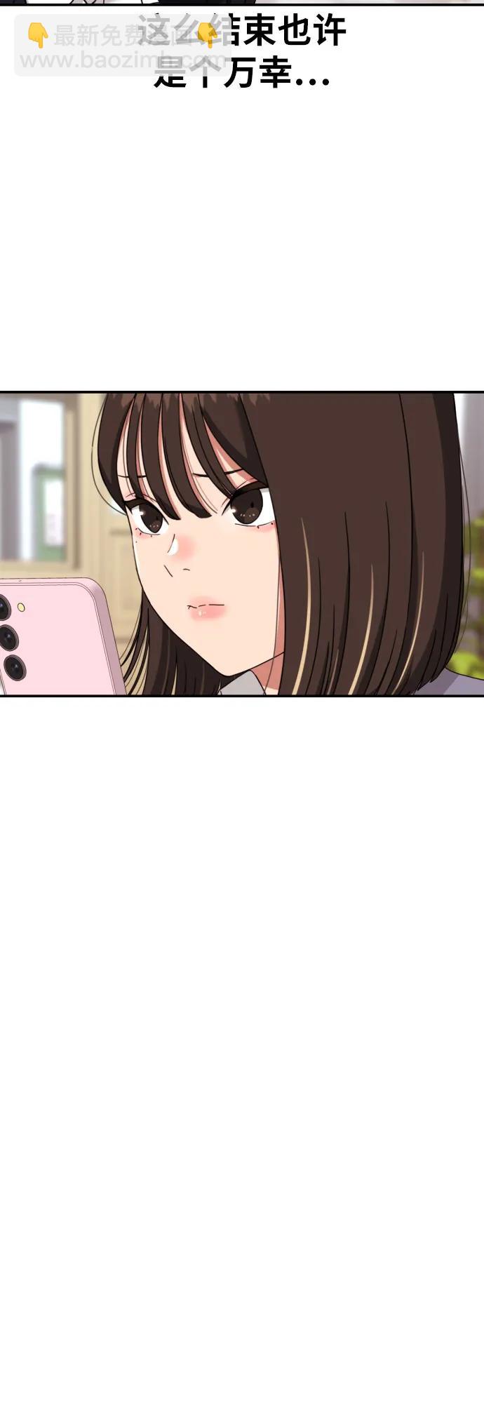 第7话 另一个反派15