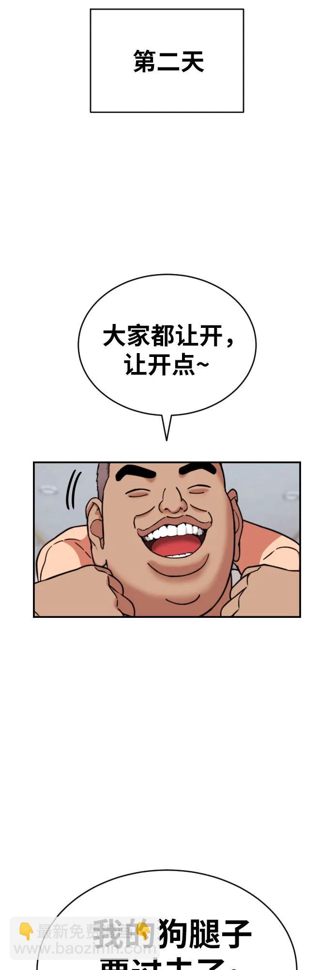 第7话 另一个反派16