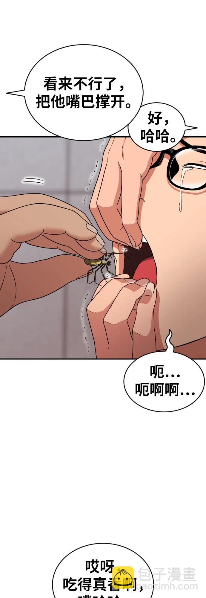 第7话 另一个反派24