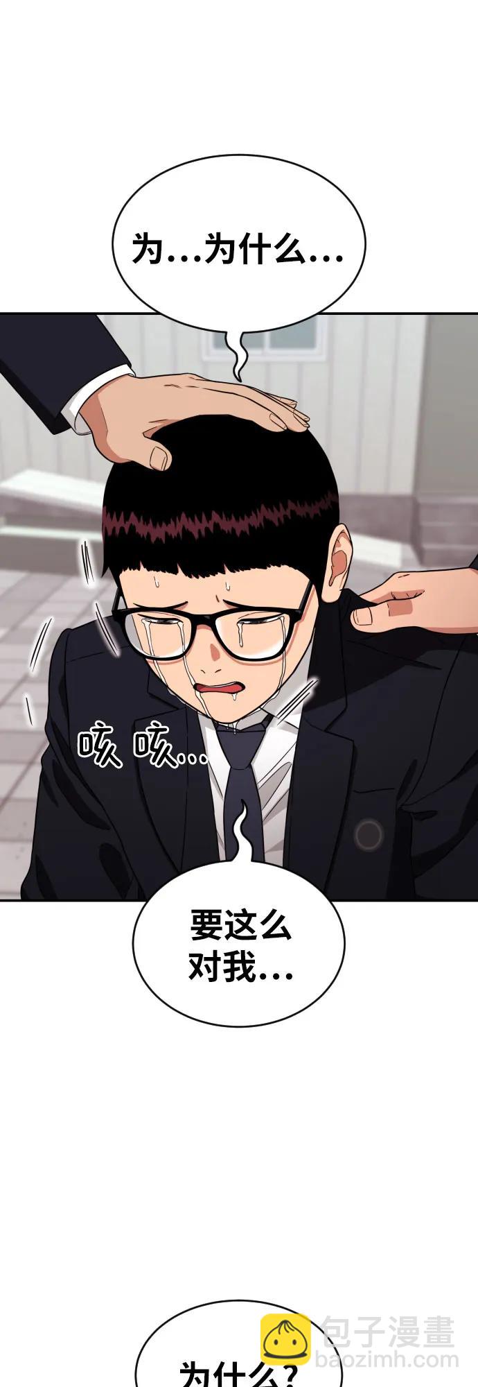 第7话 另一个反派26