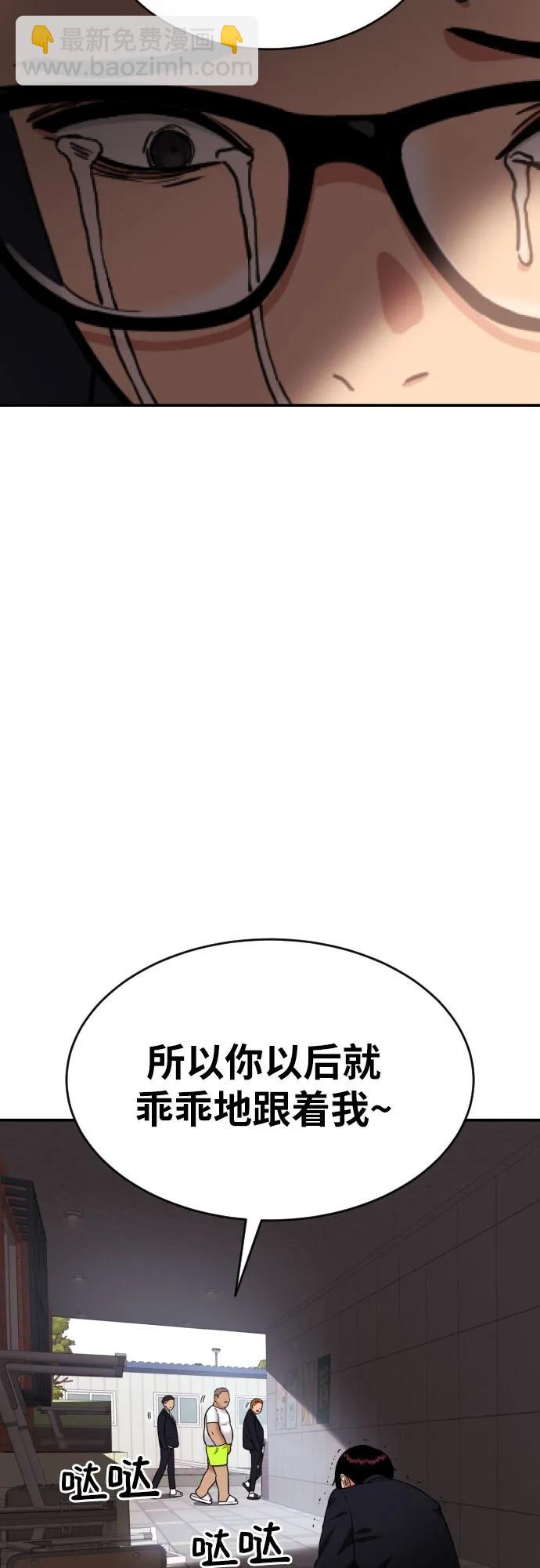 第7话 另一个反派30