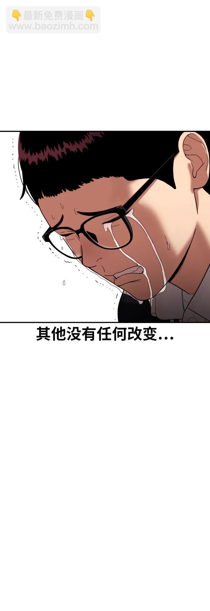 第7话 另一个反派33