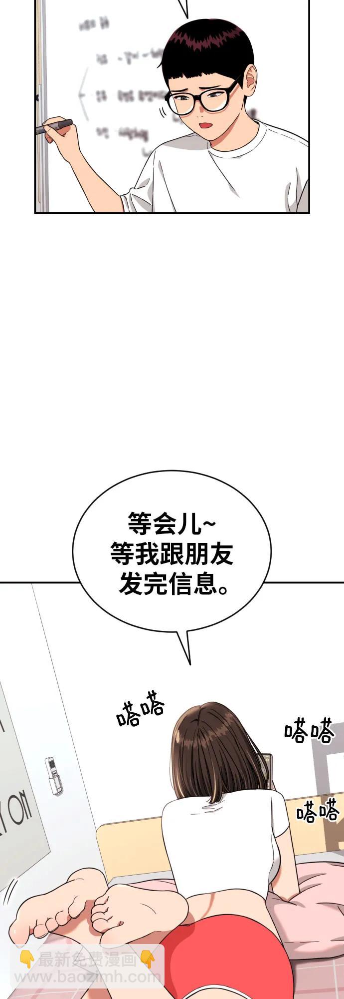 第7话 另一个反派37