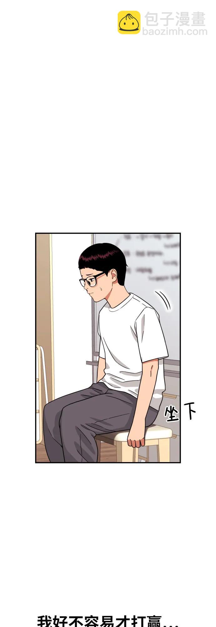 第7话 另一个反派39