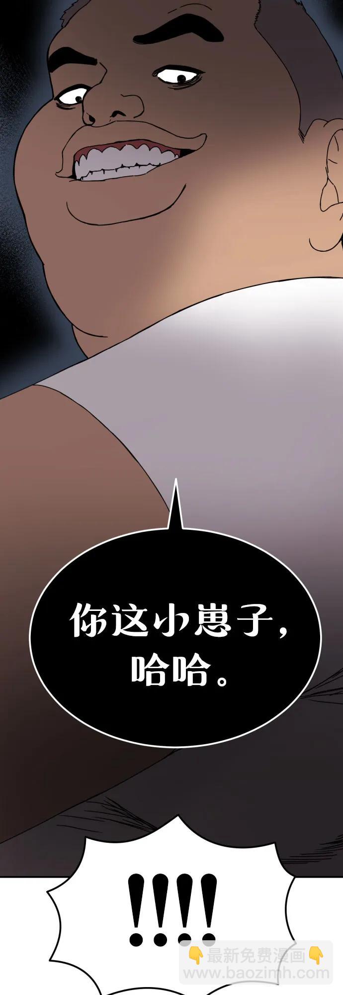 第7话 另一个反派4