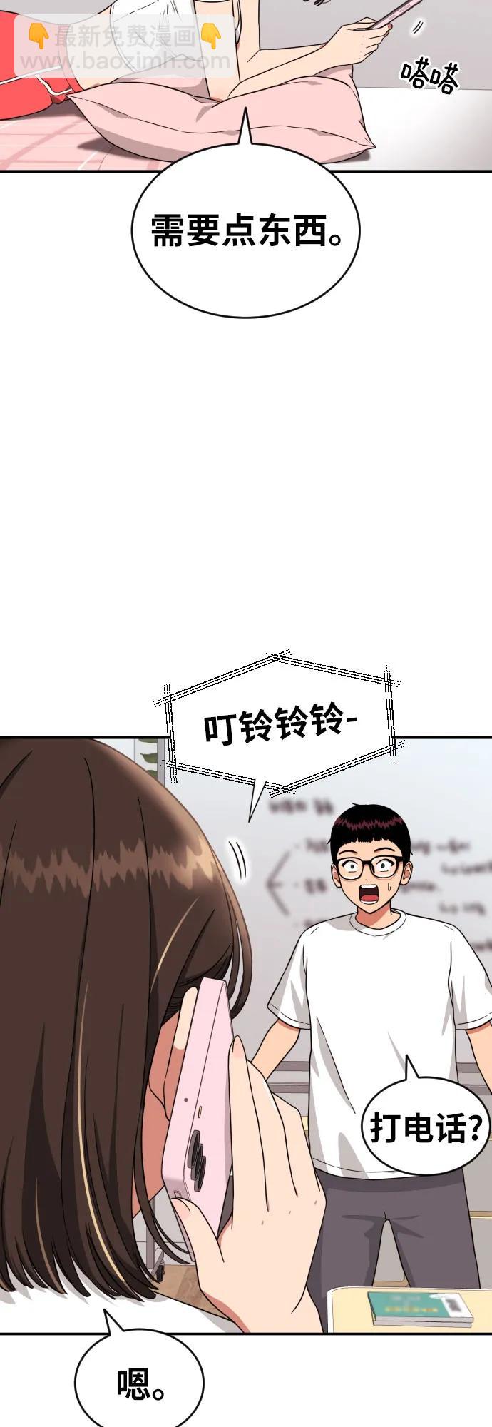 第7话 另一个反派54