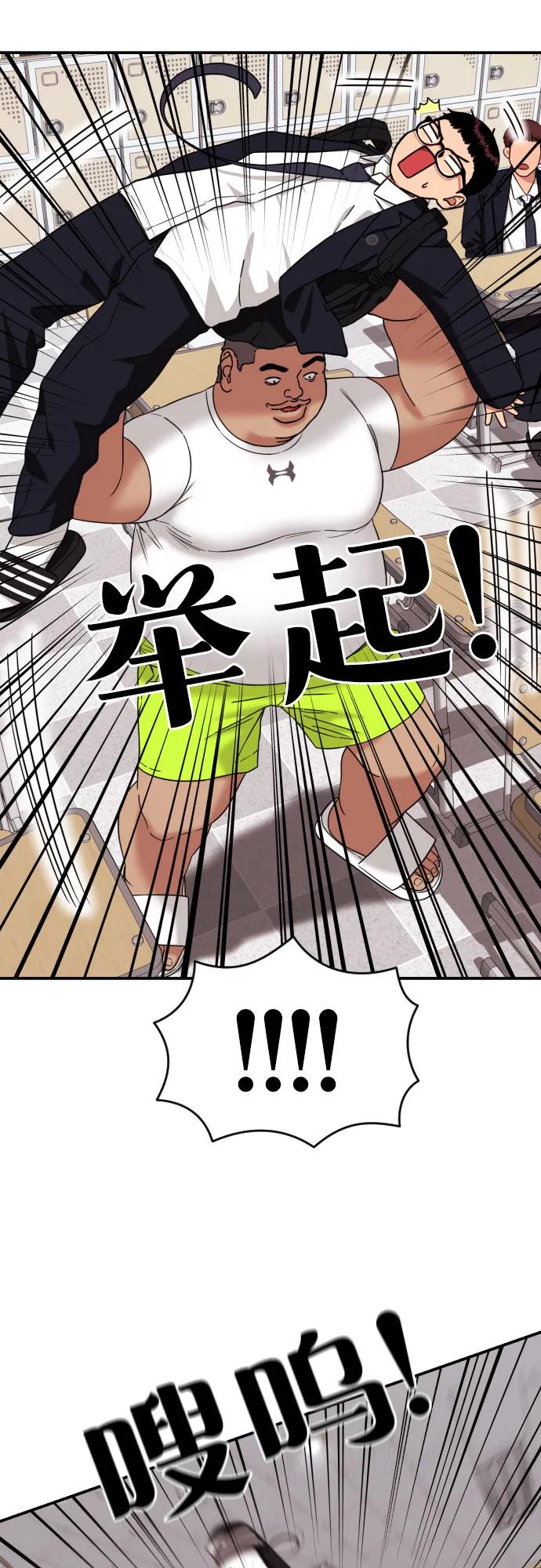第7话 另一个反派6