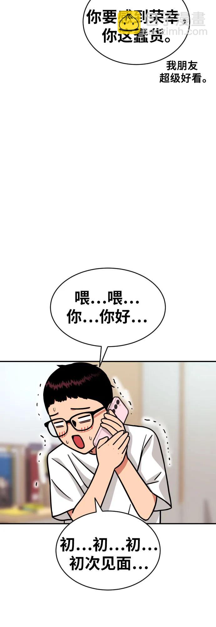 第7话 另一个反派63