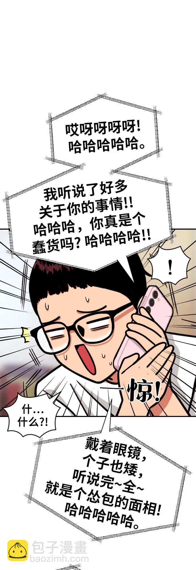 第7话 另一个反派64