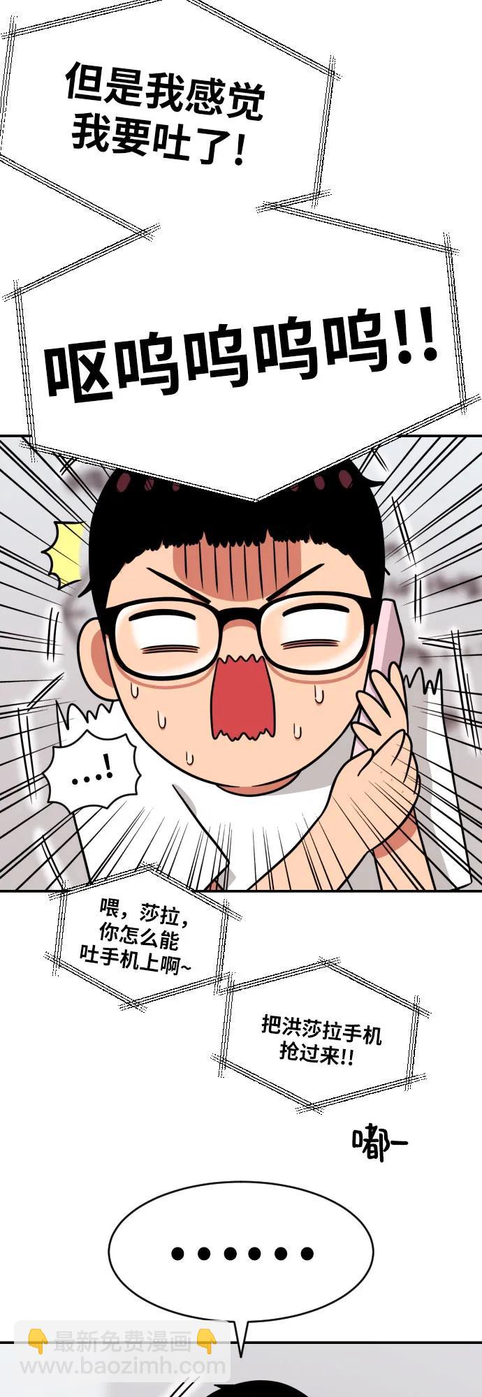 第7话 另一个反派65