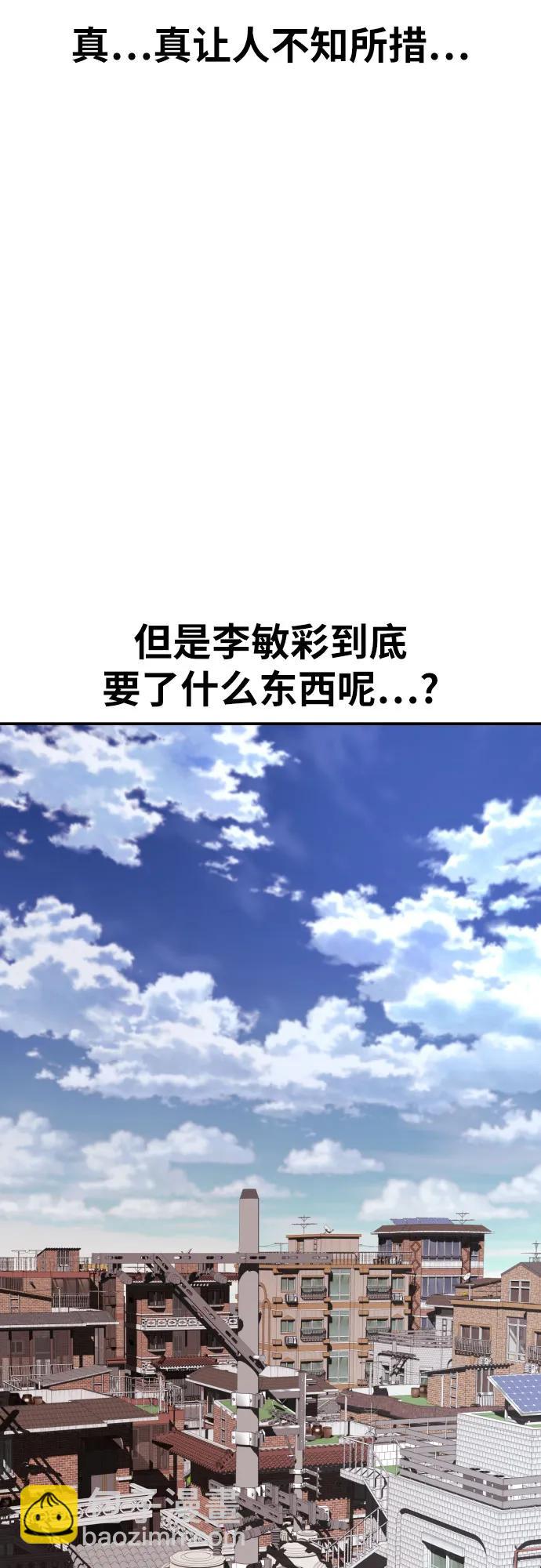 第7话 另一个反派67