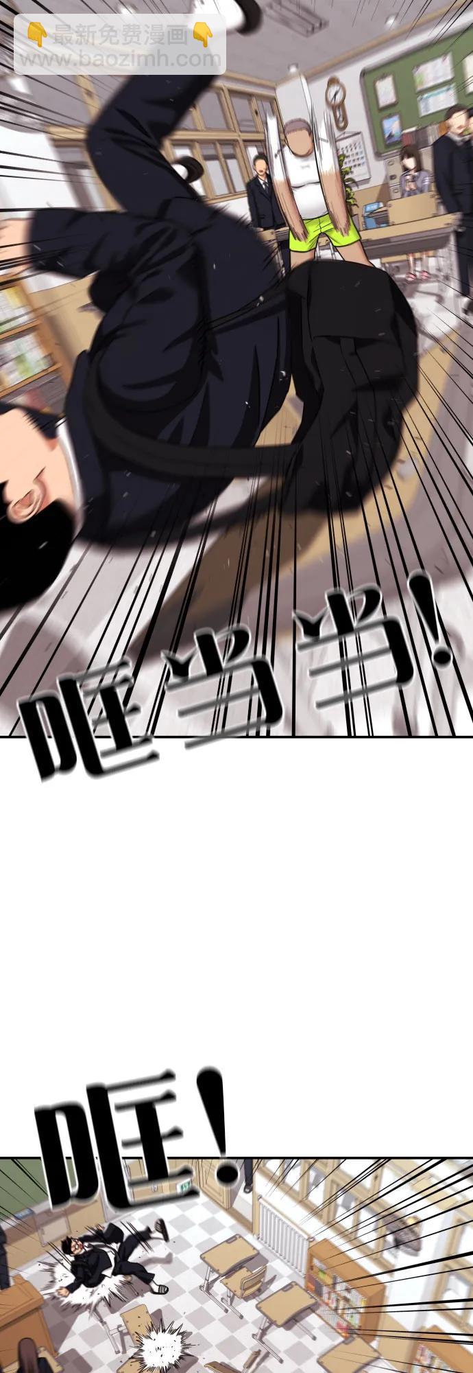 第7话 另一个反派7