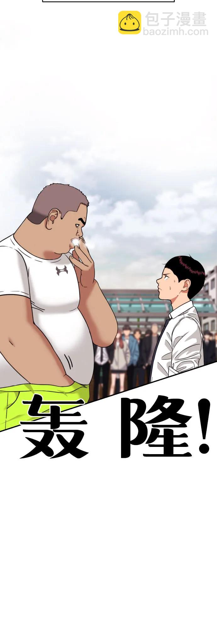 第7话 另一个反派72