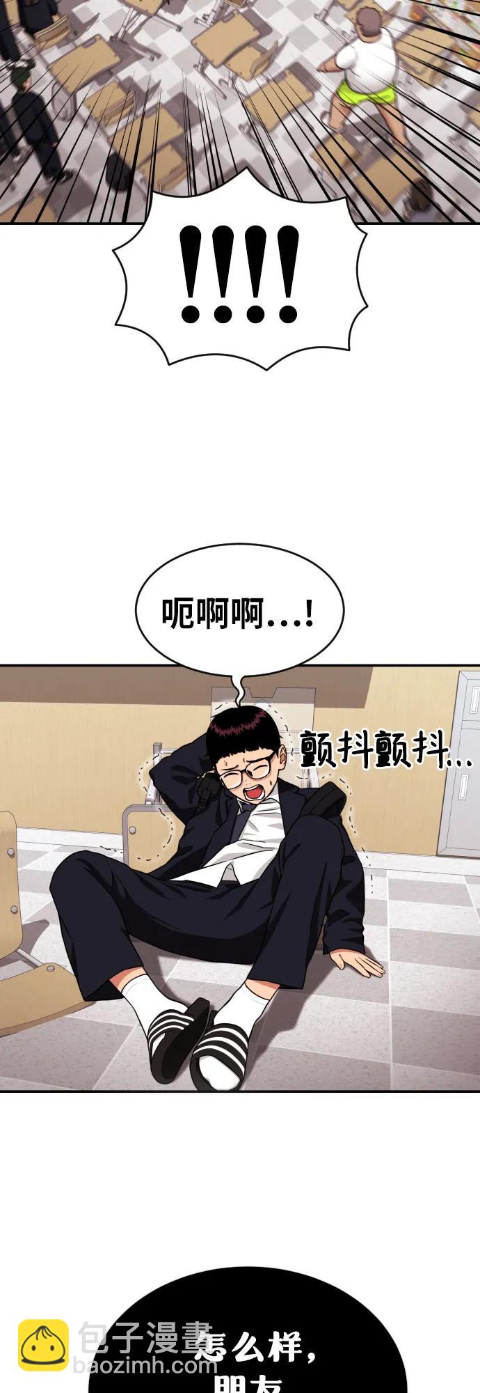 第7话 另一个反派8
