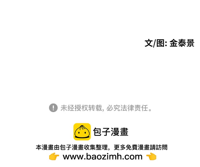 第7话 另一个反派81