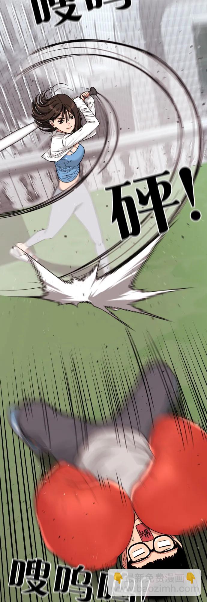 第8话 用这东西能打赢?16