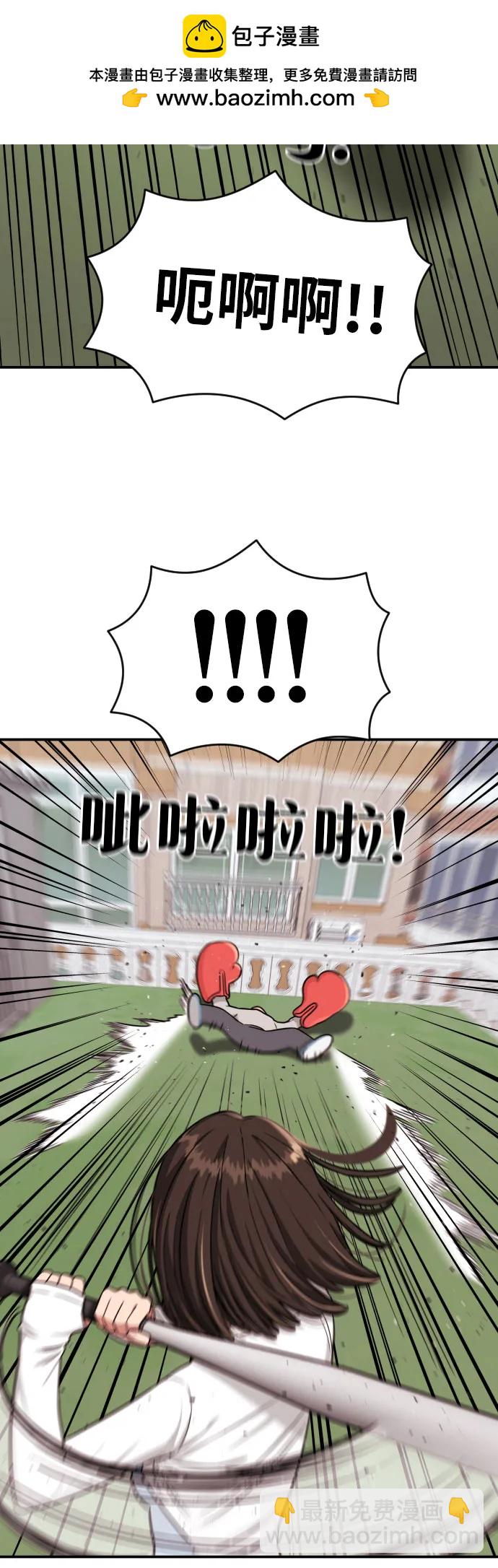 第8话 用这东西能打赢?17