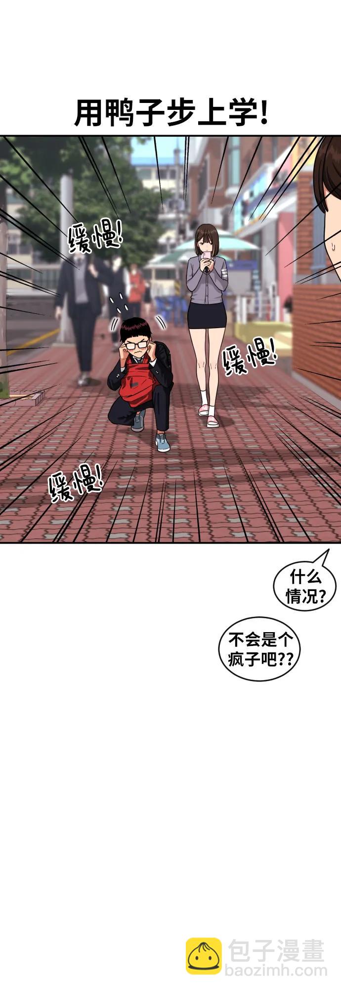 第8话 用这东西能打赢?22