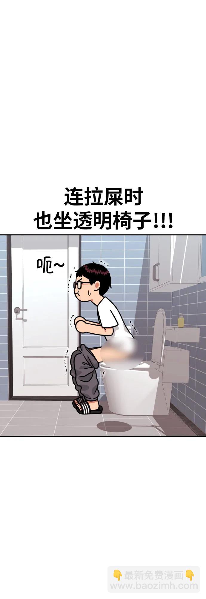 第8话 用这东西能打赢?25