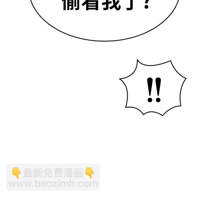 第8话 用这东西能打赢?28