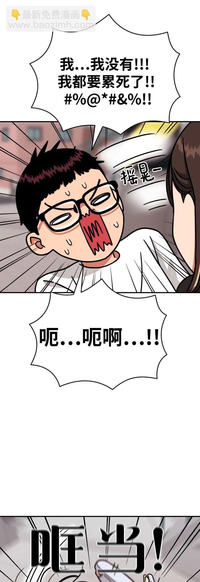 第8话 用这东西能打赢?29