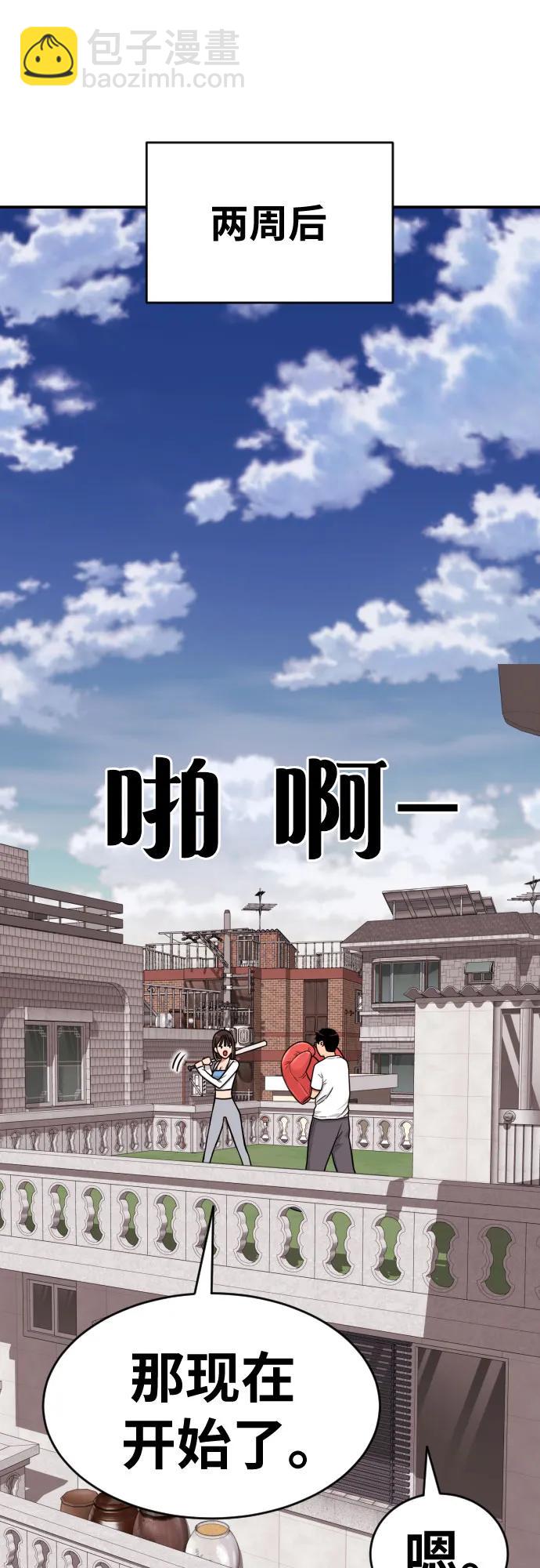 第8话 用这东西能打赢?31