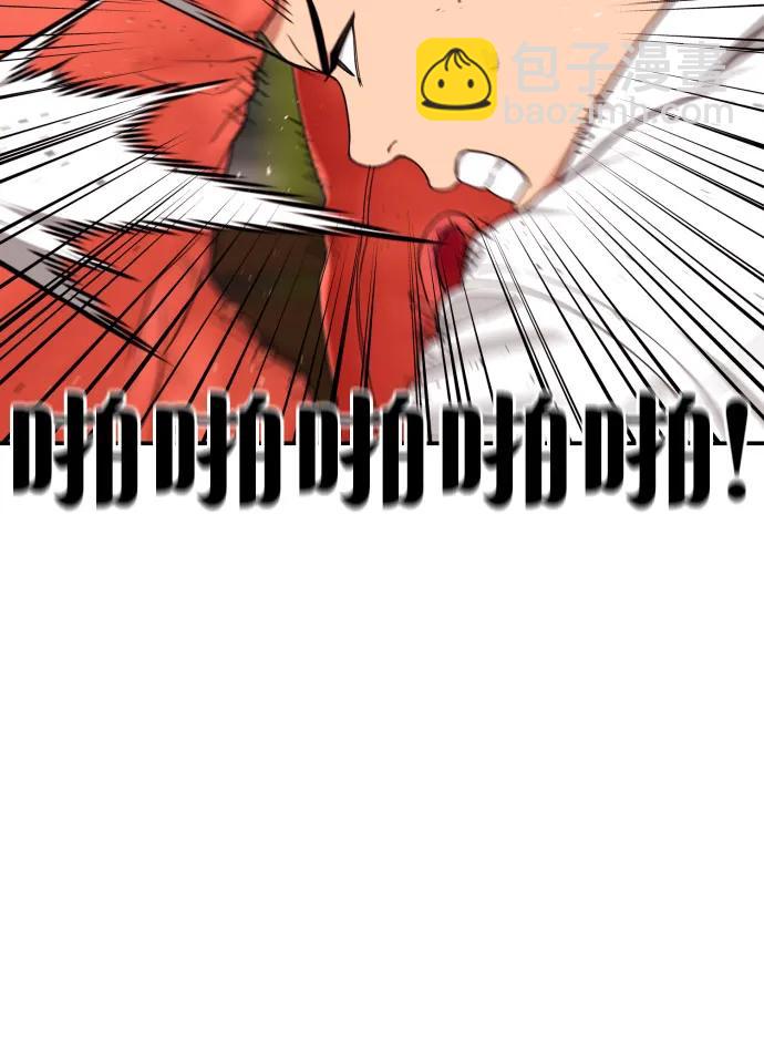 第8话 用这东西能打赢?56