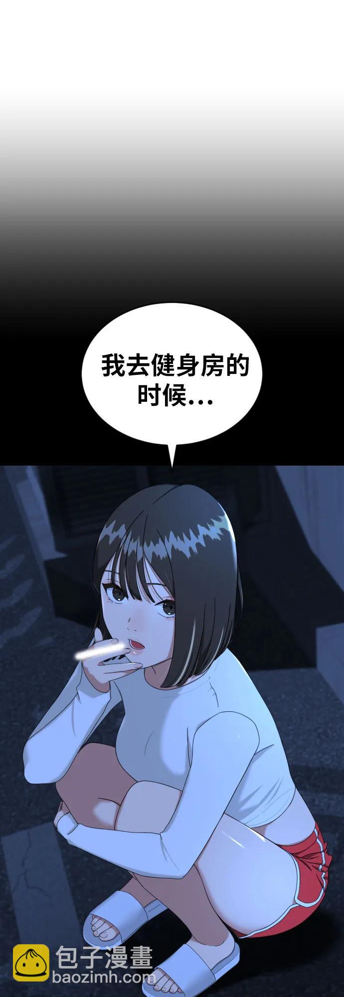 第8话 用这东西能打赢?57