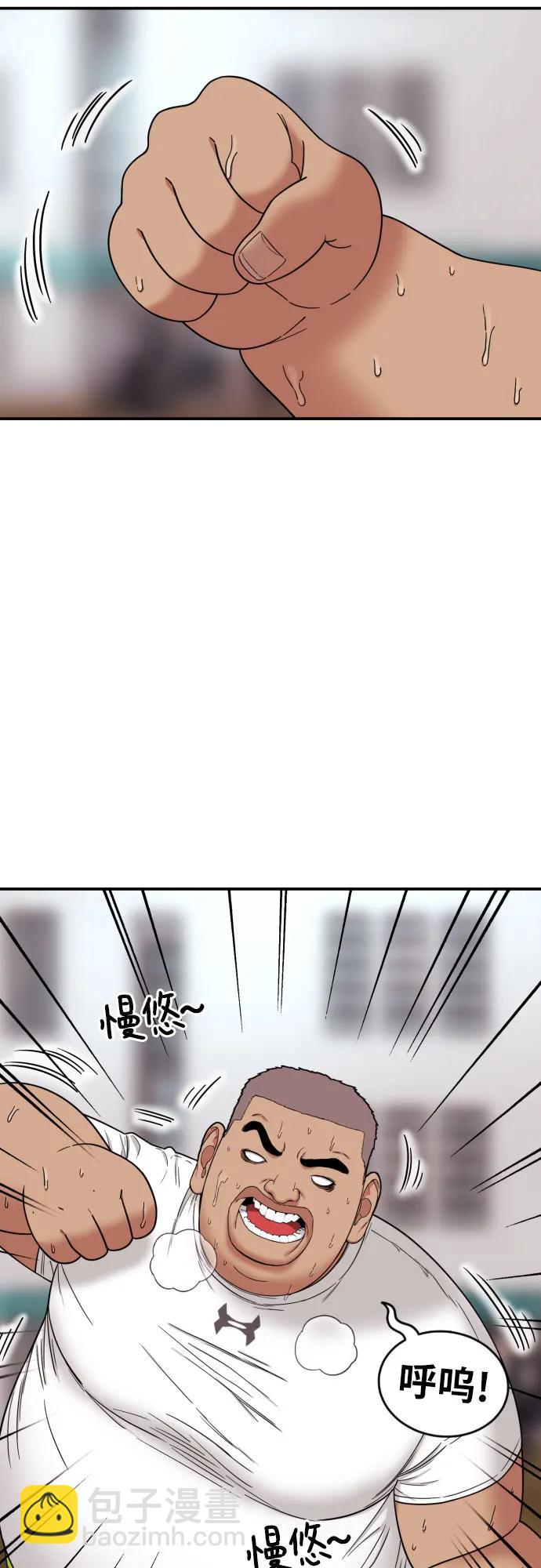 第8话 用这东西能打赢?64