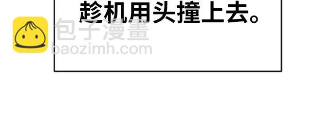 第8话 用这东西能打赢?71