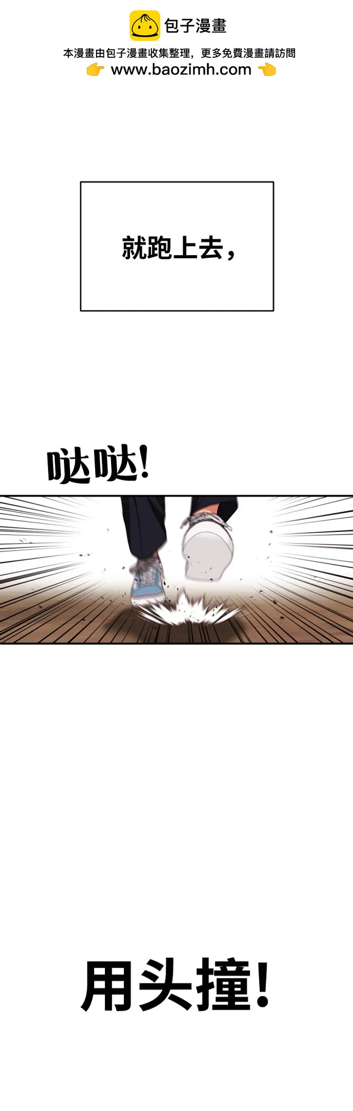 第9话 逆转、逆转、再逆转1