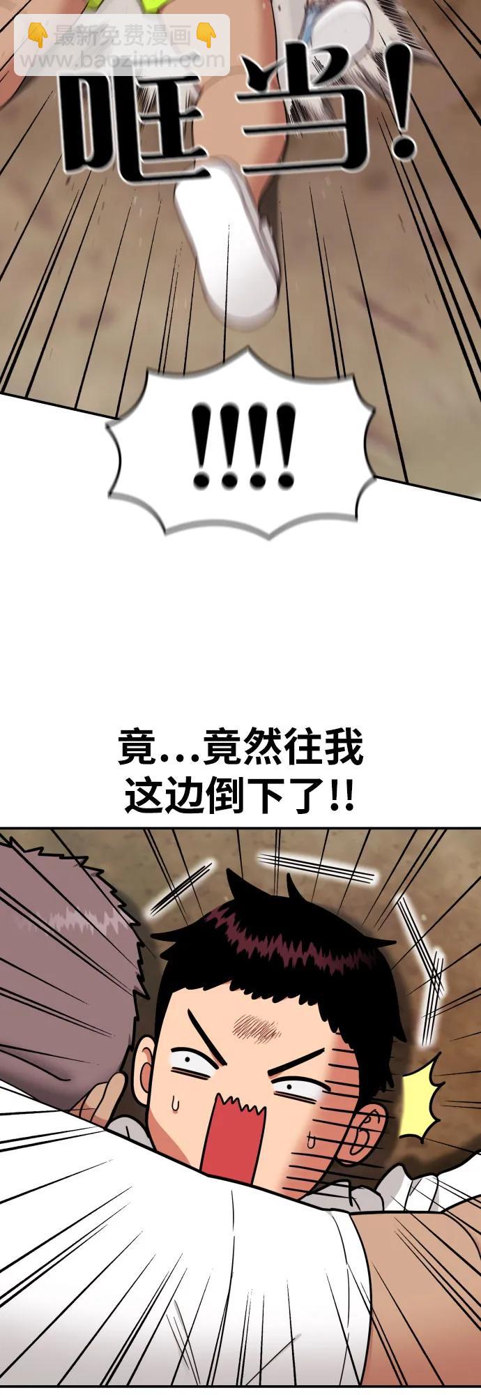 第9话 逆转、逆转、再逆转10