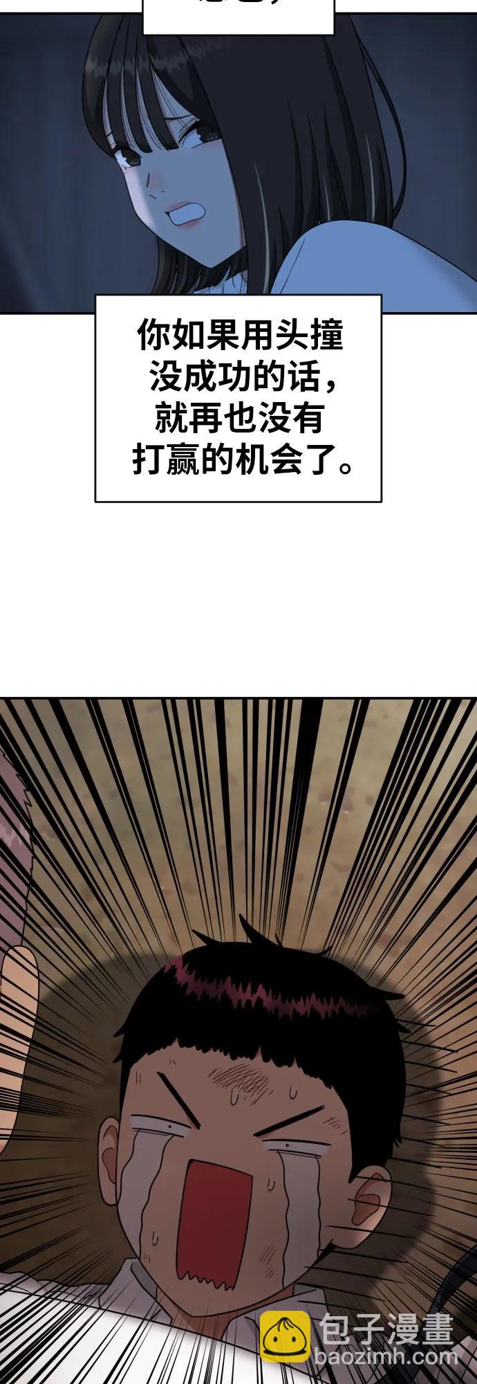 第9话 逆转、逆转、再逆转15