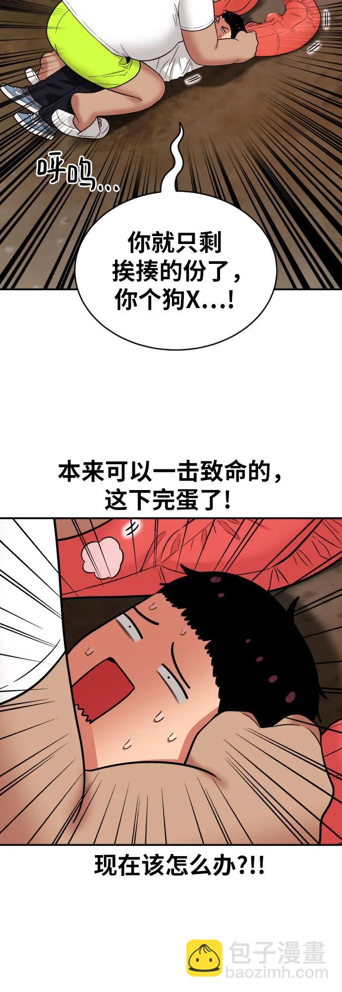 第9话 逆转、逆转、再逆转19