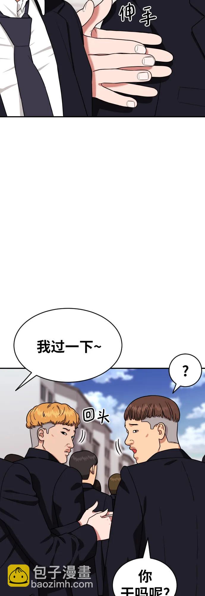 第9话 逆转、逆转、再逆转21