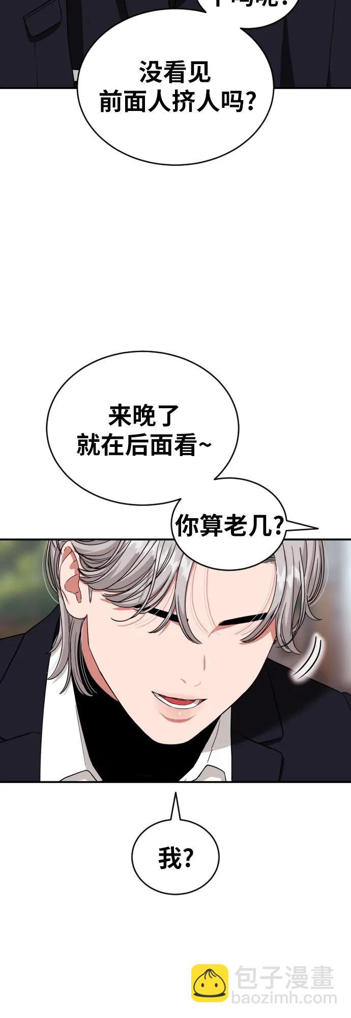 第9话 逆转、逆转、再逆转22