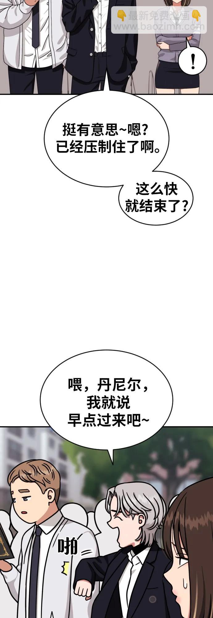 第9话 逆转、逆转、再逆转28