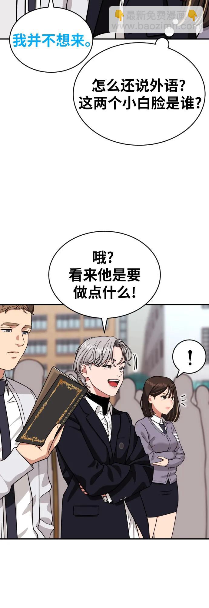 第9话 逆转、逆转、再逆转29
