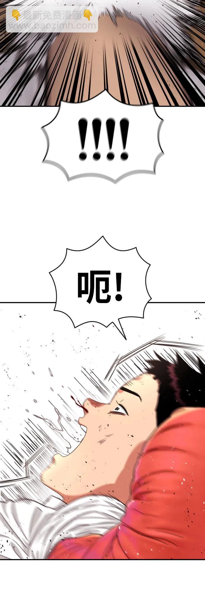 第9话 逆转、逆转、再逆转33