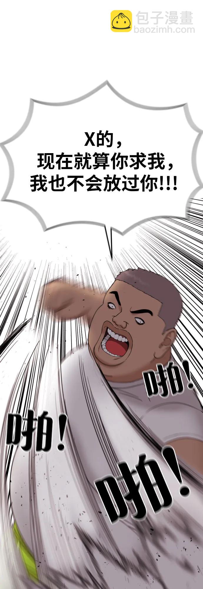 第9话 逆转、逆转、再逆转34