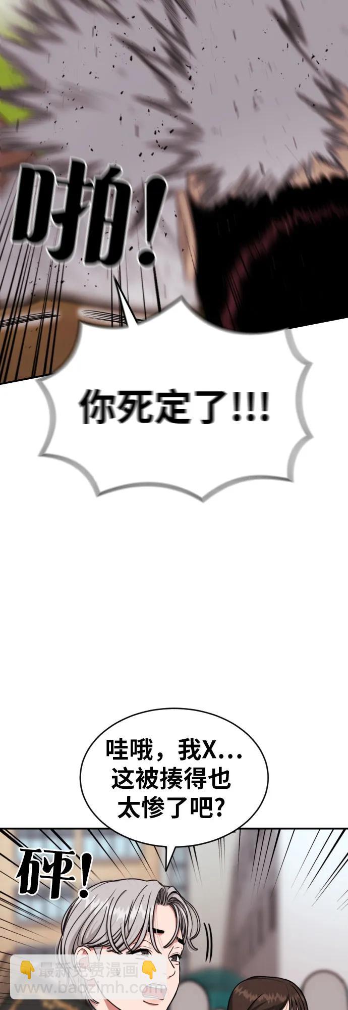 第9话 逆转、逆转、再逆转35