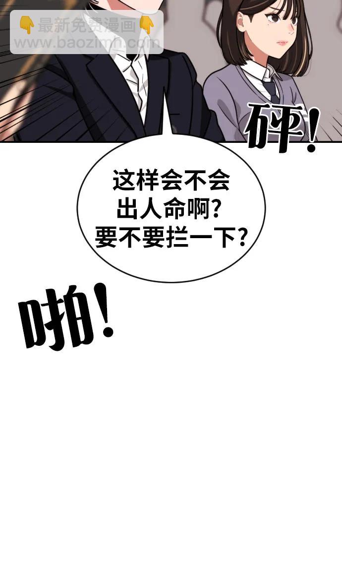 第9话 逆转、逆转、再逆转36