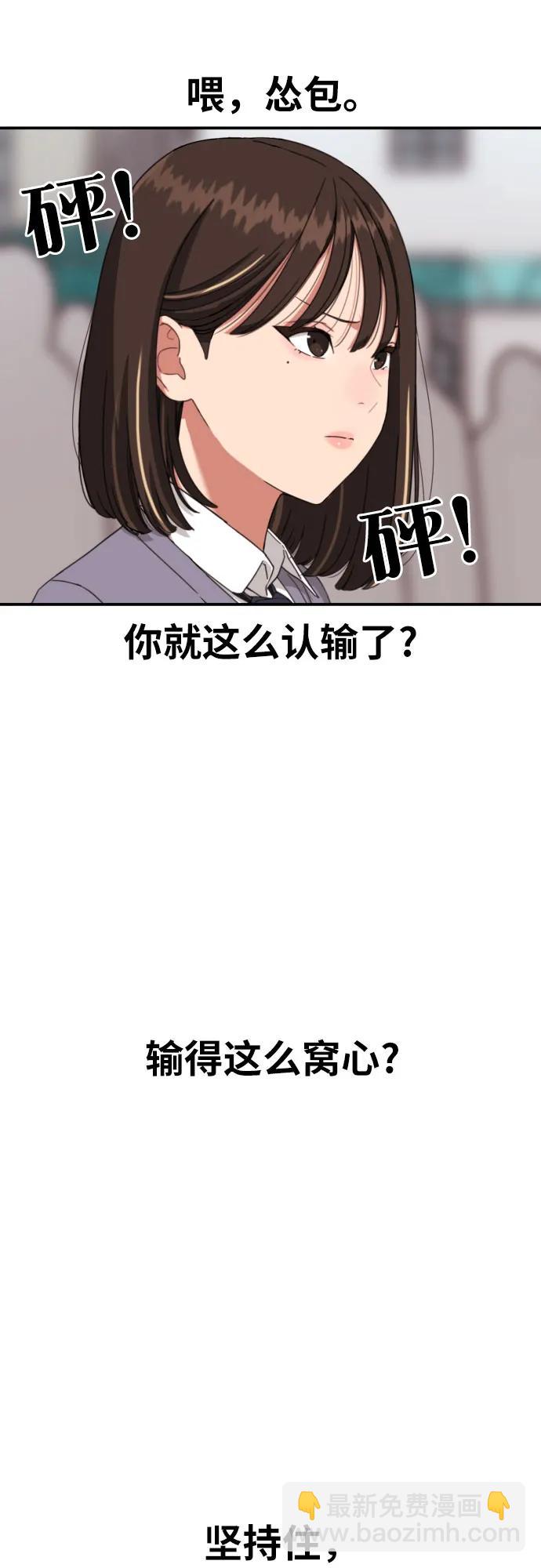 第9话 逆转、逆转、再逆转37