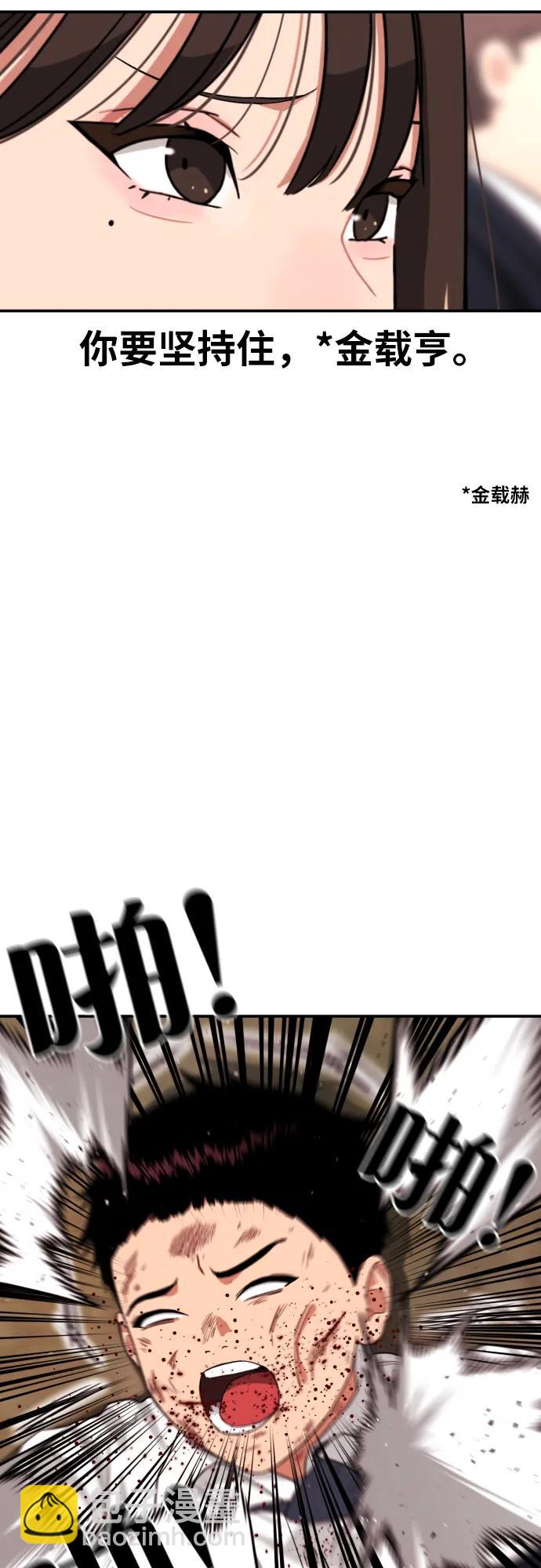第9话 逆转、逆转、再逆转38