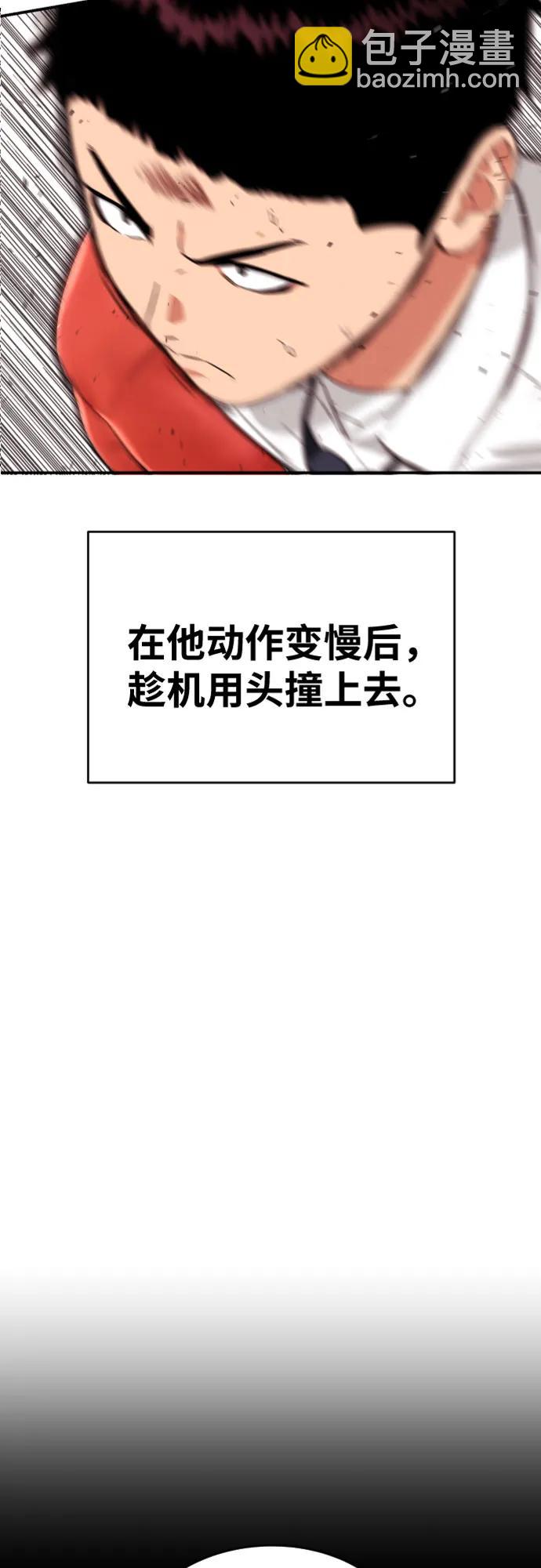 第9话 逆转、逆转、再逆转4